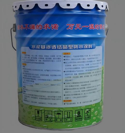 安龙水泥基渗透结晶防水涂料